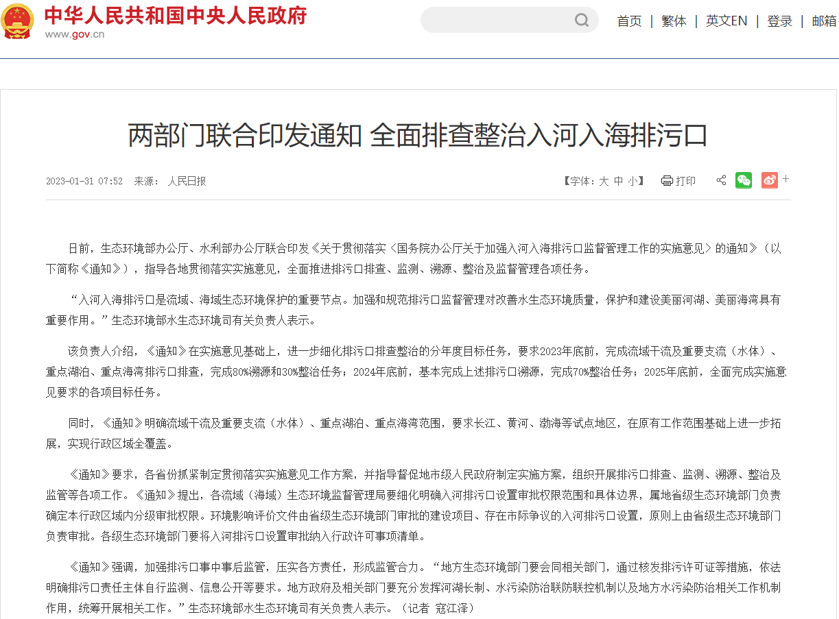 華南泵業(yè),雨污洪澇解決方案